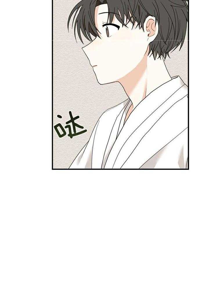 看见那条龙了吗，我的第13话图