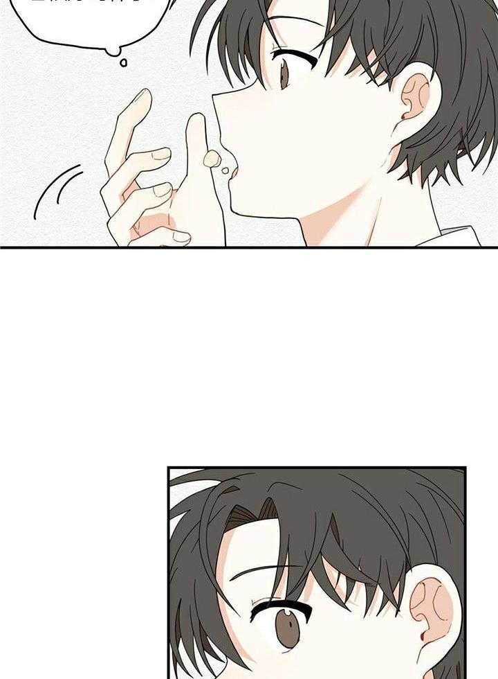 看见那条龙了吗，我的第13话图