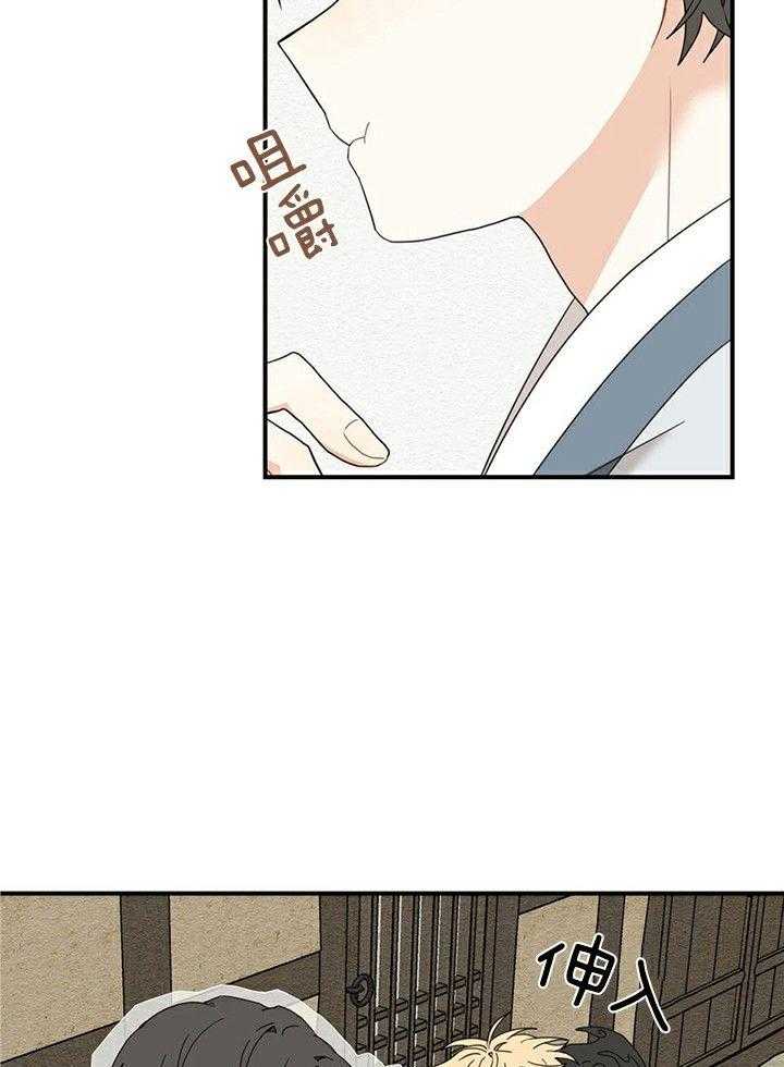 看见那条龙了吗，我的第13话图