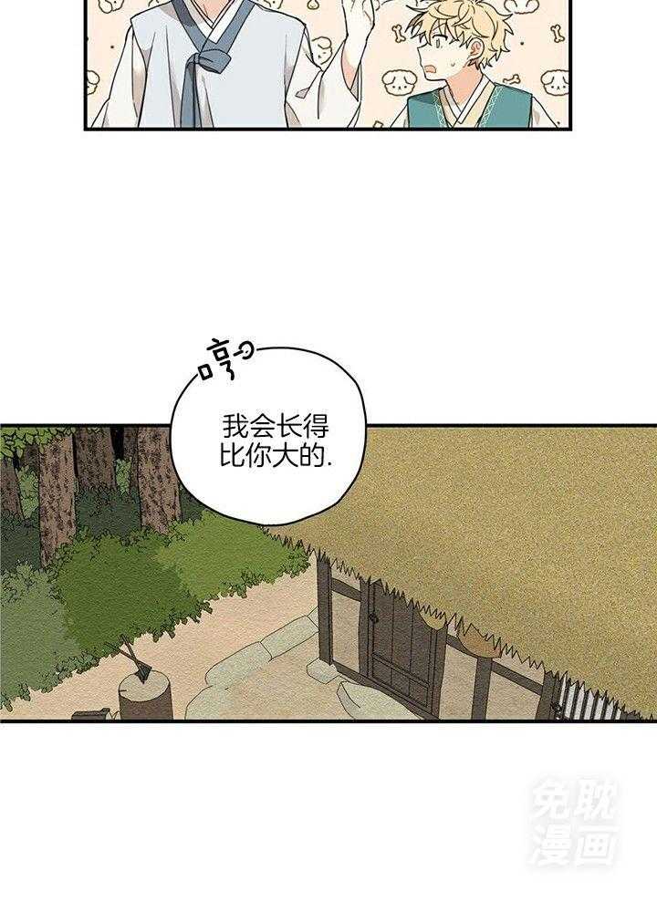 看见那条龙了吗，我的第13话图