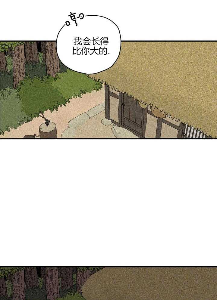 看见那条龙了吗，我的第14话图