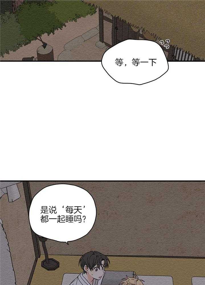 看见那条龙了吗，我的第14话图