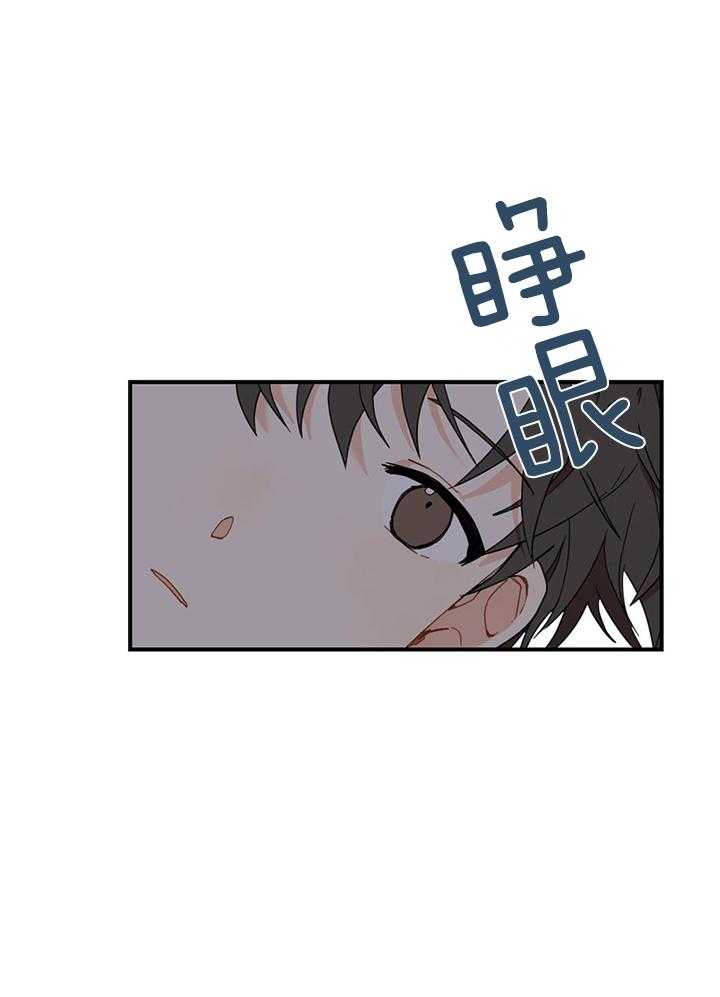 看见那条龙了吗，我的第14话图