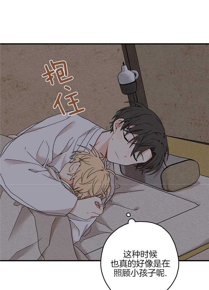 看见那条龙了吗，我的第14话图