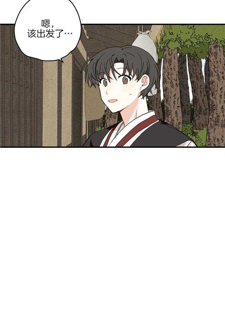 看见那条龙了吗，我的第14话图