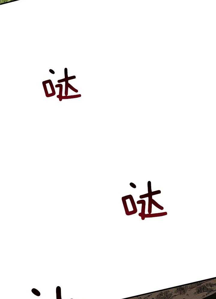 看见那条龙了吗，我的第14话图