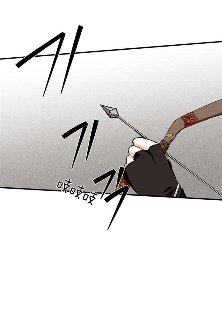 看见那条龙了吗，我的第14话图