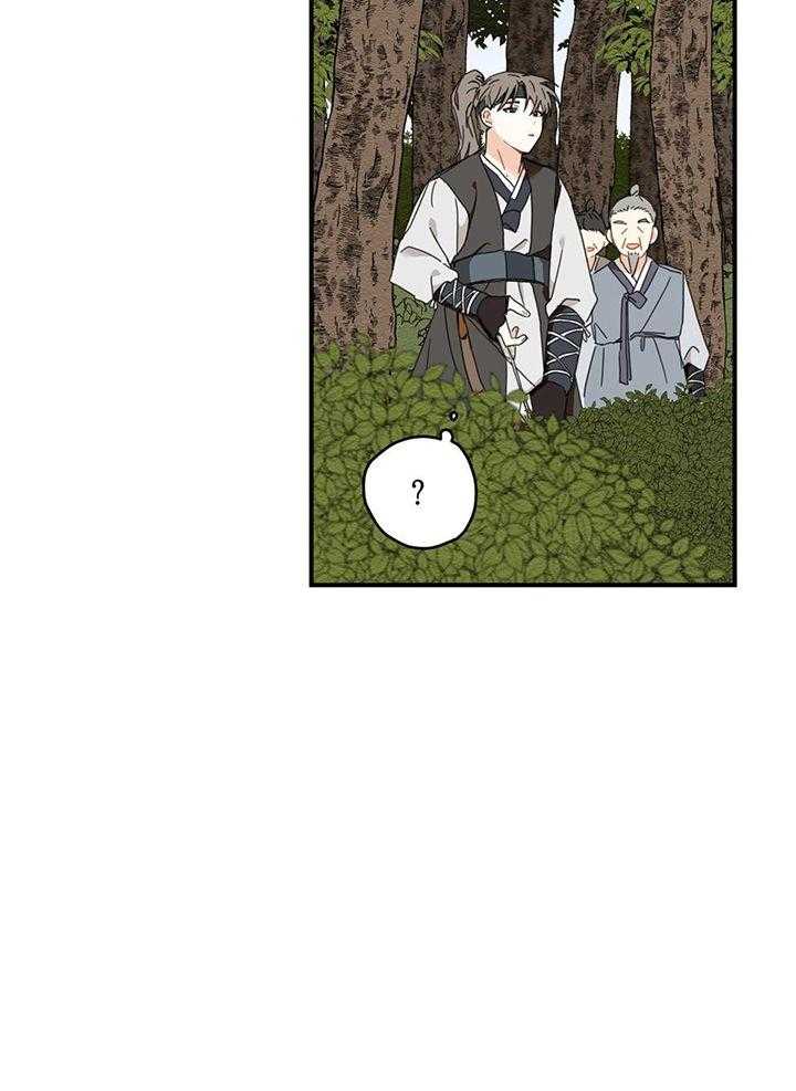 看见那条龙了吗，我的第14话图