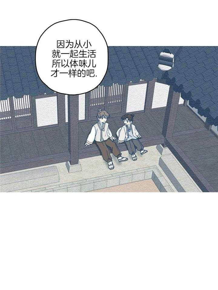 看见那条龙了吗，我的第17话图