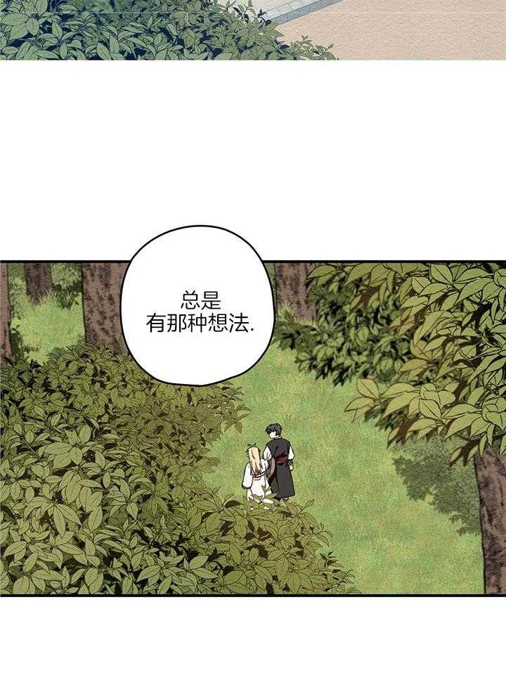 看见那条龙了吗，我的第17话图