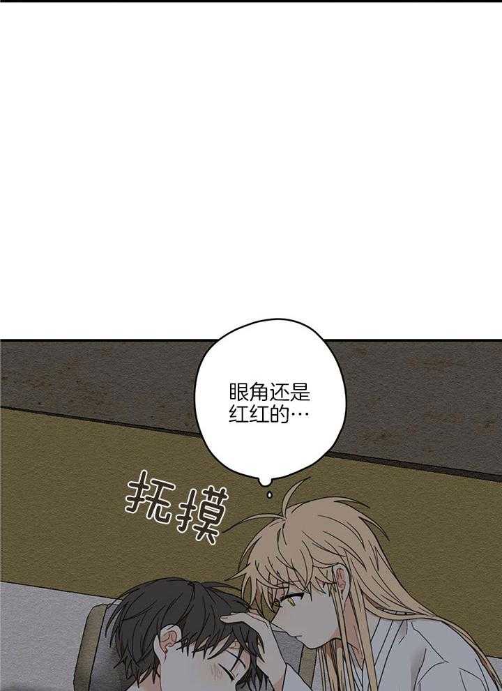 看见那条龙了吗，我的第17话图