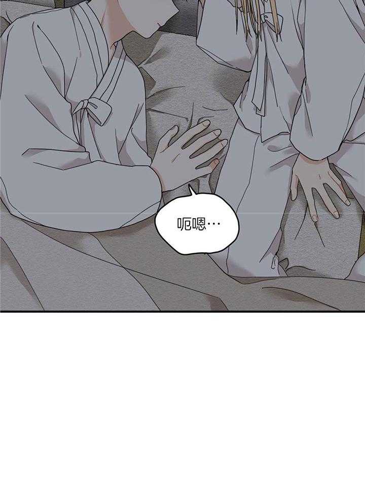 看见那条龙了吗，我的第17话图