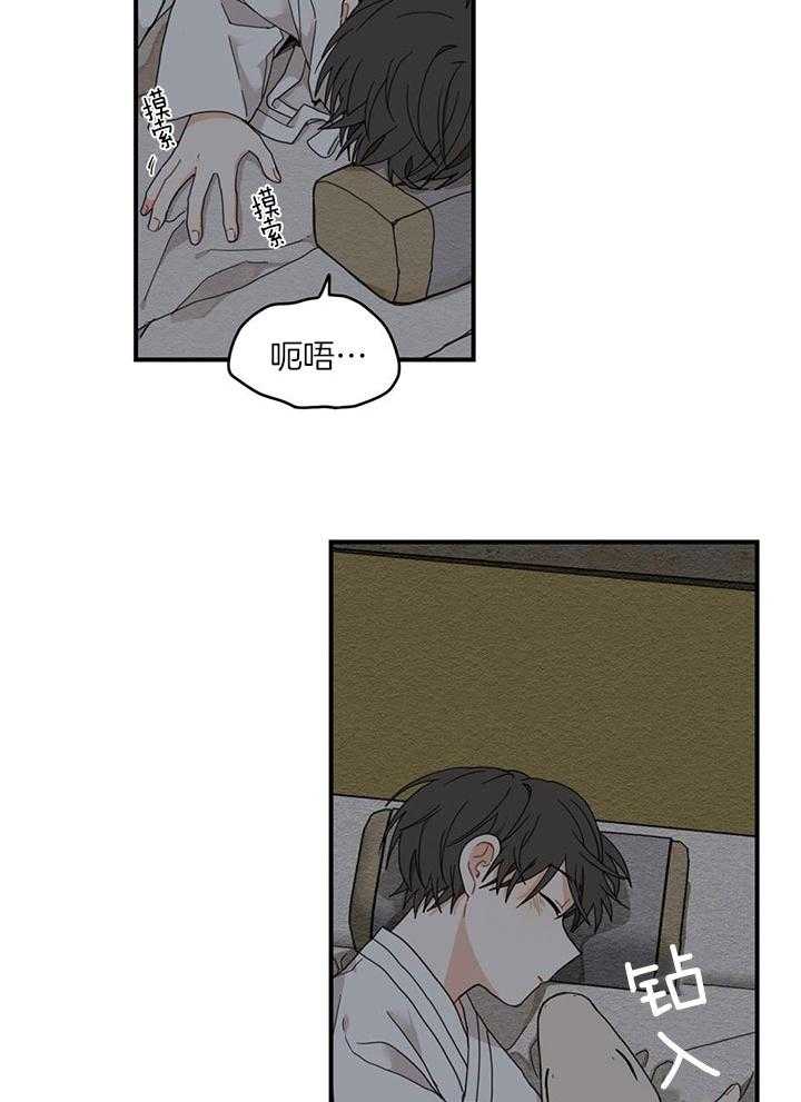 看见那条龙了吗，我的第17话图