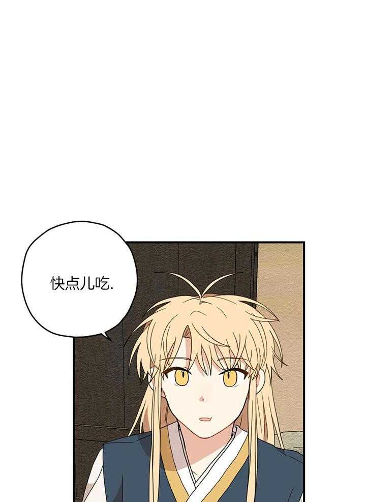 看见那条龙了吗，我的第19话图