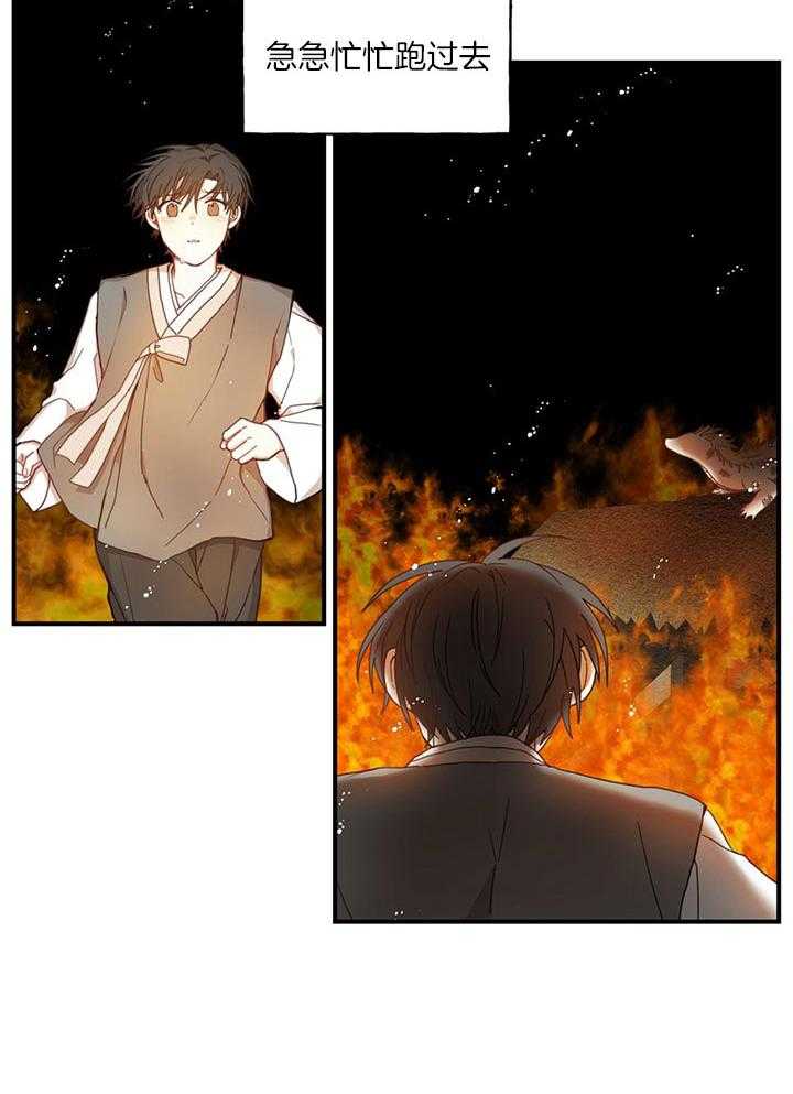 看见那条龙了吗，我的第19话图