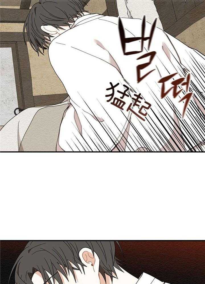 看见那条龙了吗，我的第19话图