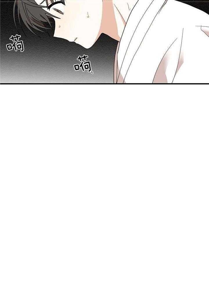 看见那条龙了吗，我的第19话图