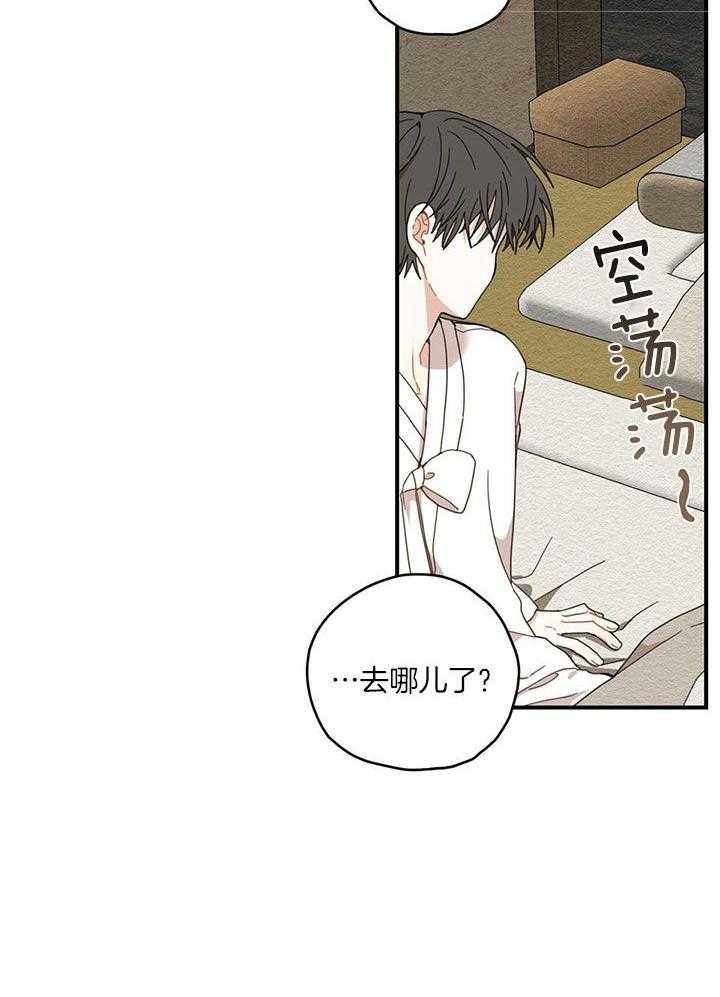 看见那条龙了吗，我的第19话图