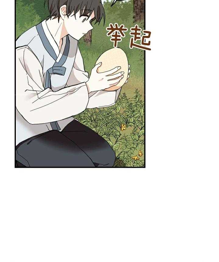 看见那条龙了吗，我的第2话图