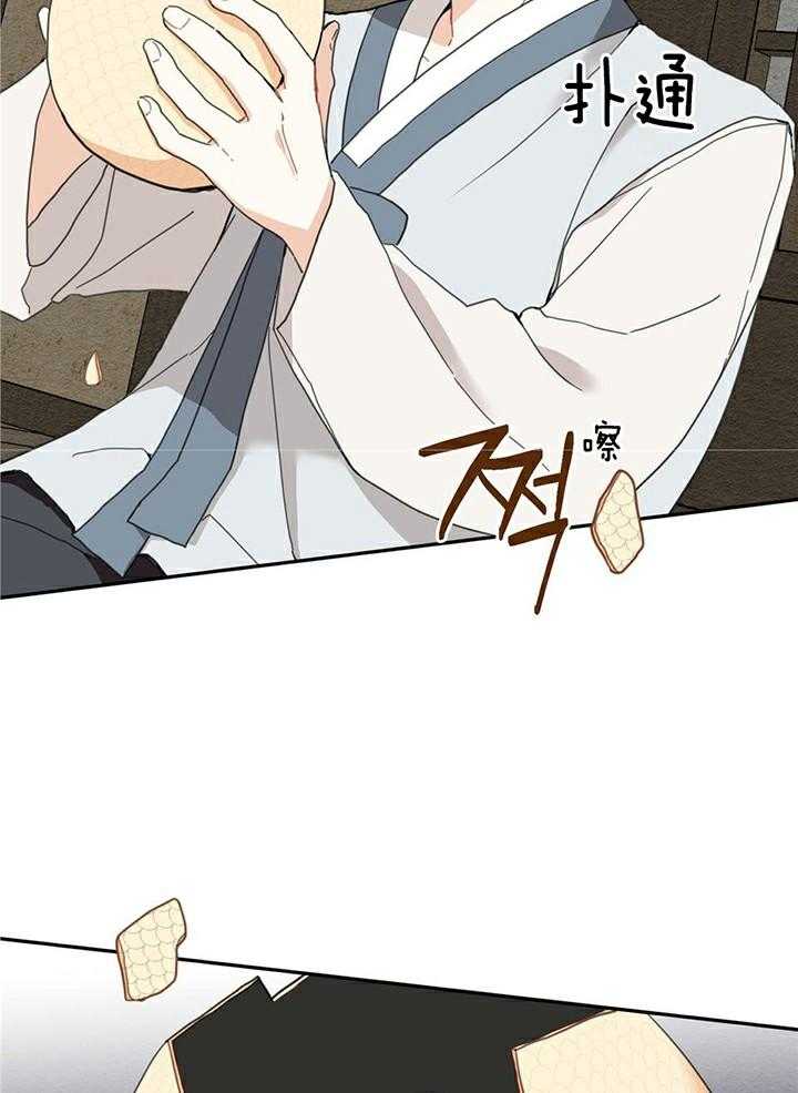 看见那条龙了吗，我的第2话图