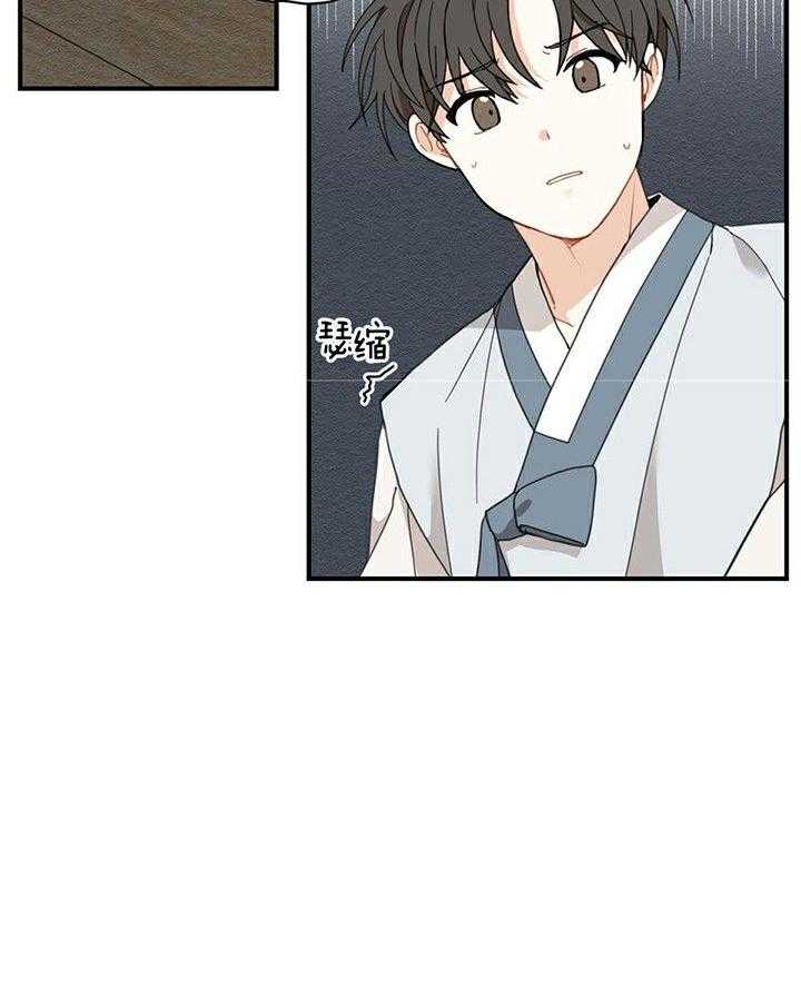 看见那条龙了吗，我的第2话图