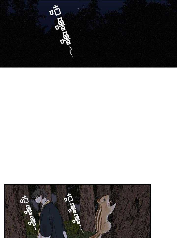 看见那条龙了吗，我的第20话图