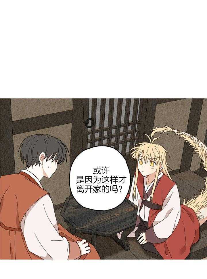 看见那条龙了吗，我的第20话图