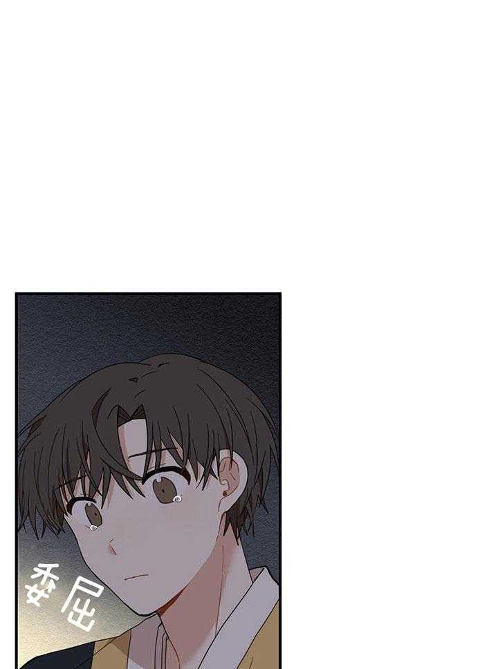 看见那条龙了吗，我的第20话图