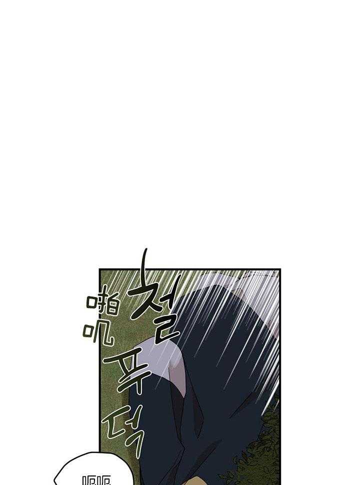 看见那条龙了吗，我的第20话图