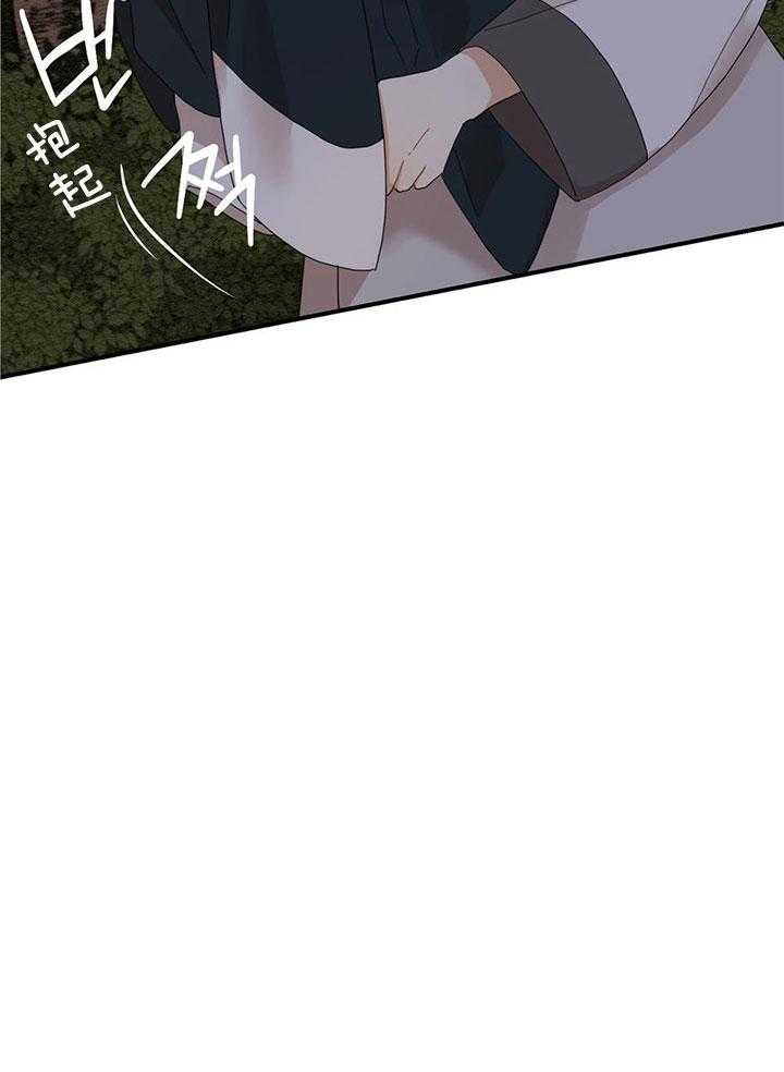 看见那条龙了吗，我的第21话图