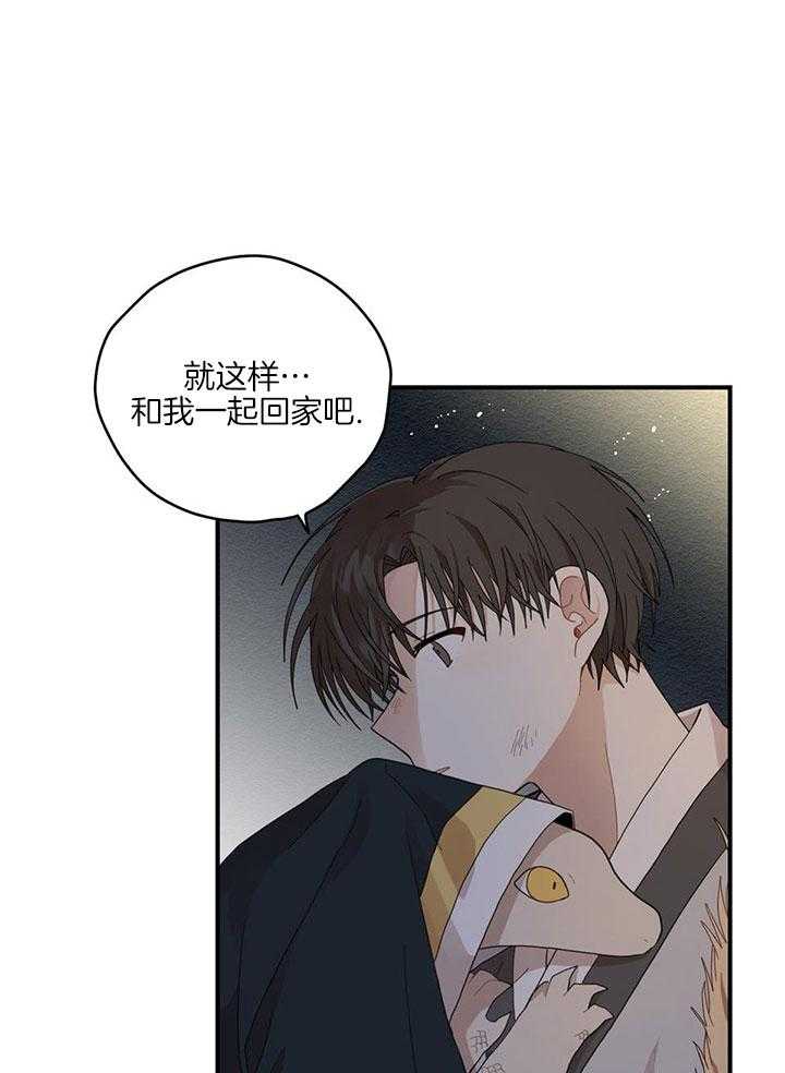 看见那条龙了吗，我的第21话图