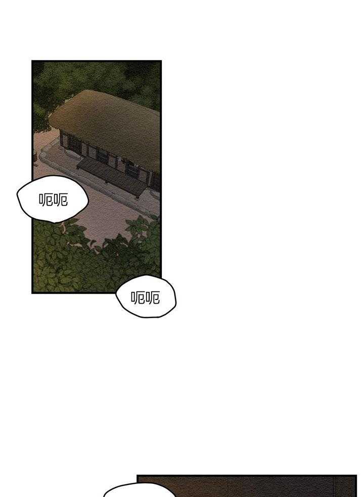 看见那条龙了吗，我的第21话图