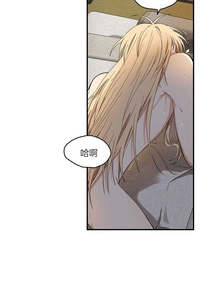 看见那条龙了吗，我的第21话图