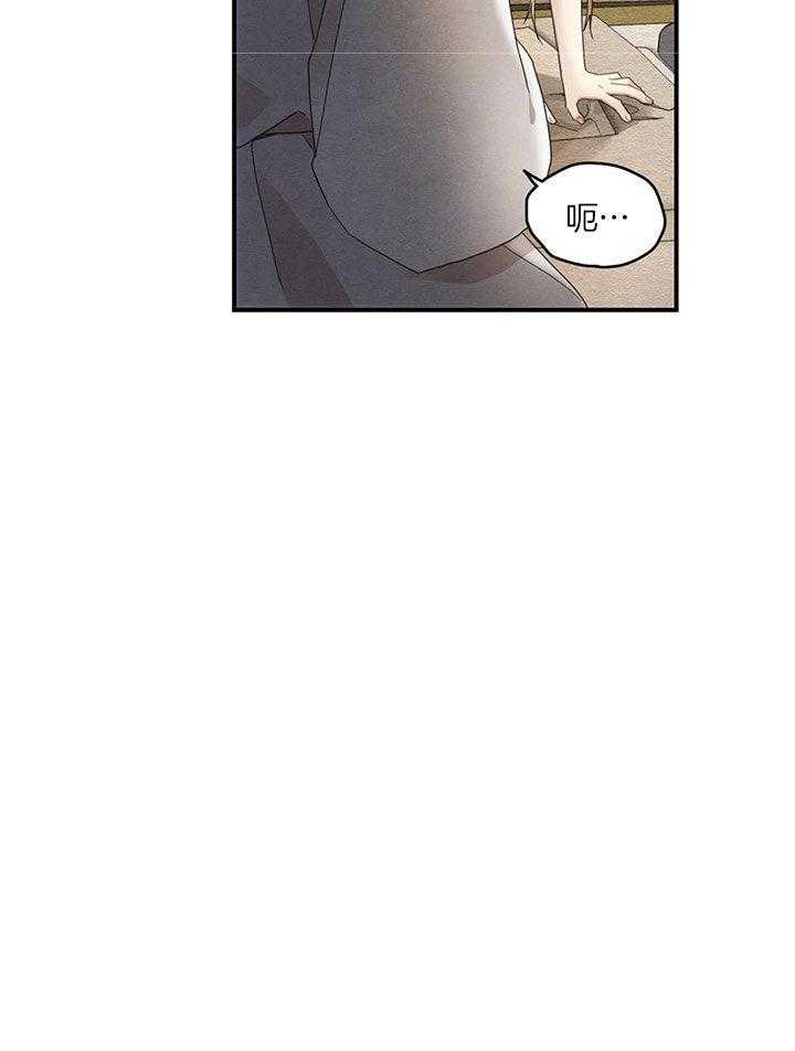 看见那条龙了吗，我的第21话图