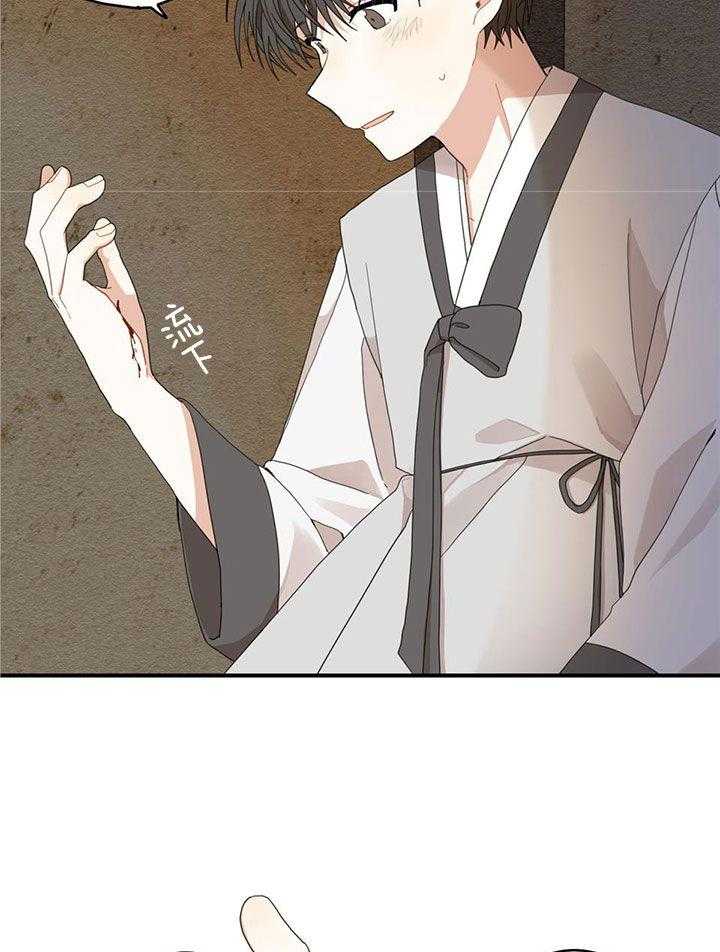 看见那条龙了吗，我的第21话图