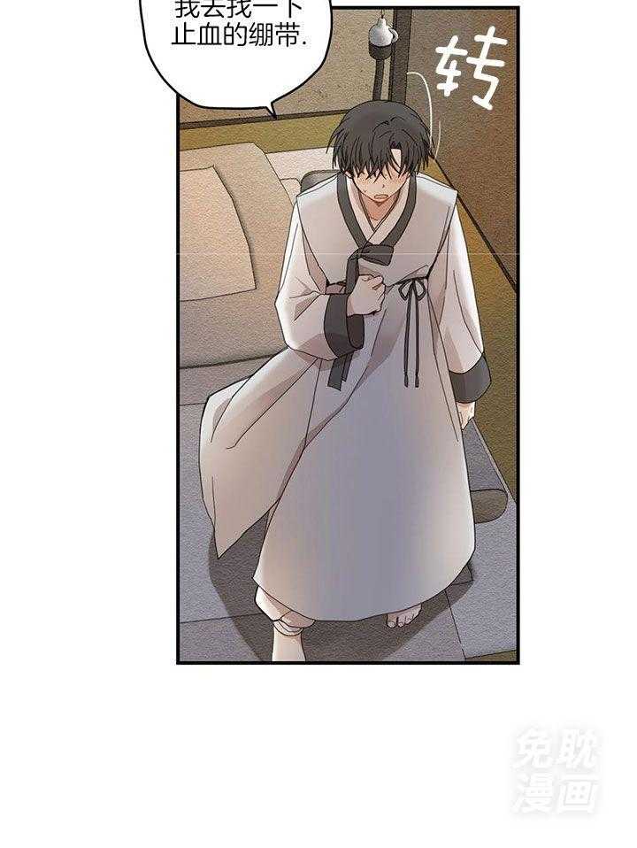 看见那条龙了吗，我的第21话图