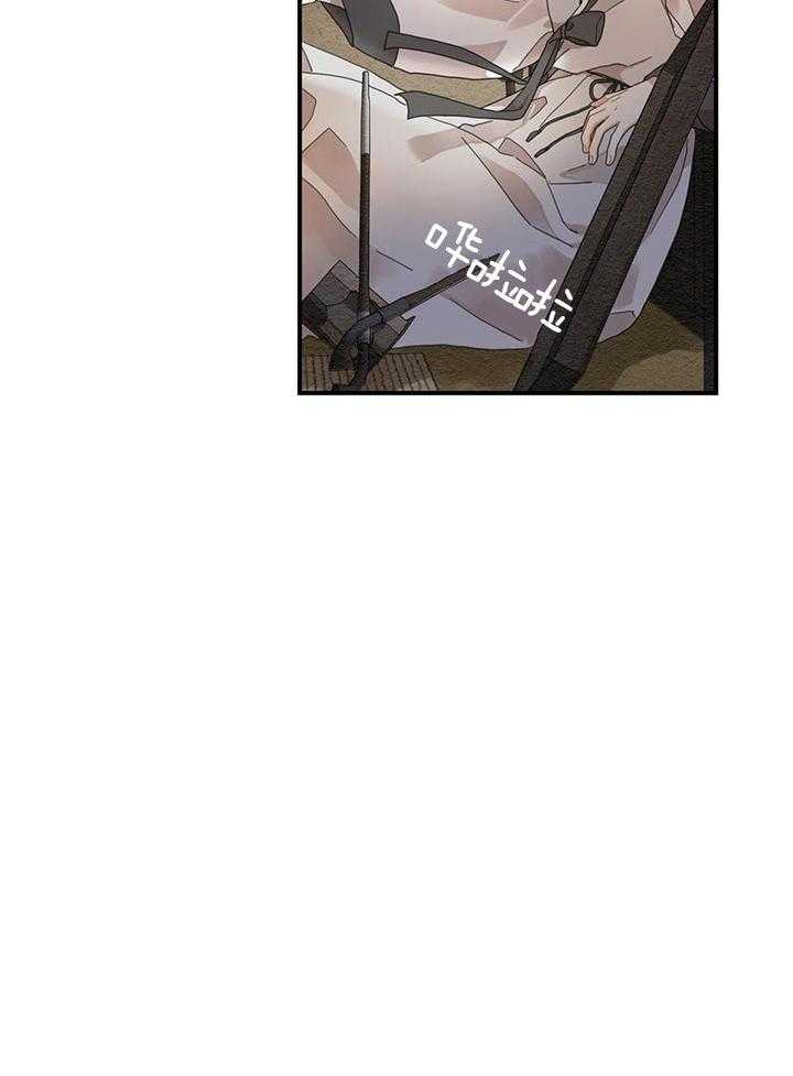 看见那条龙了吗，我的第22话图