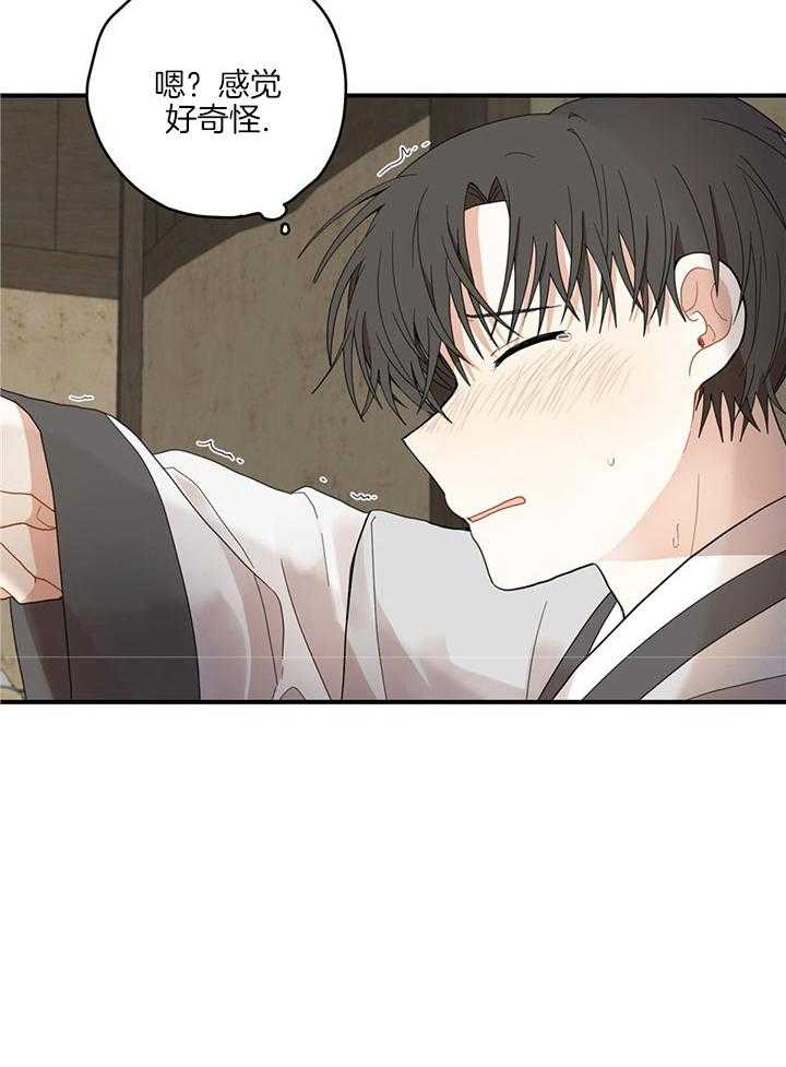 看见那条龙了吗，我的第22话图