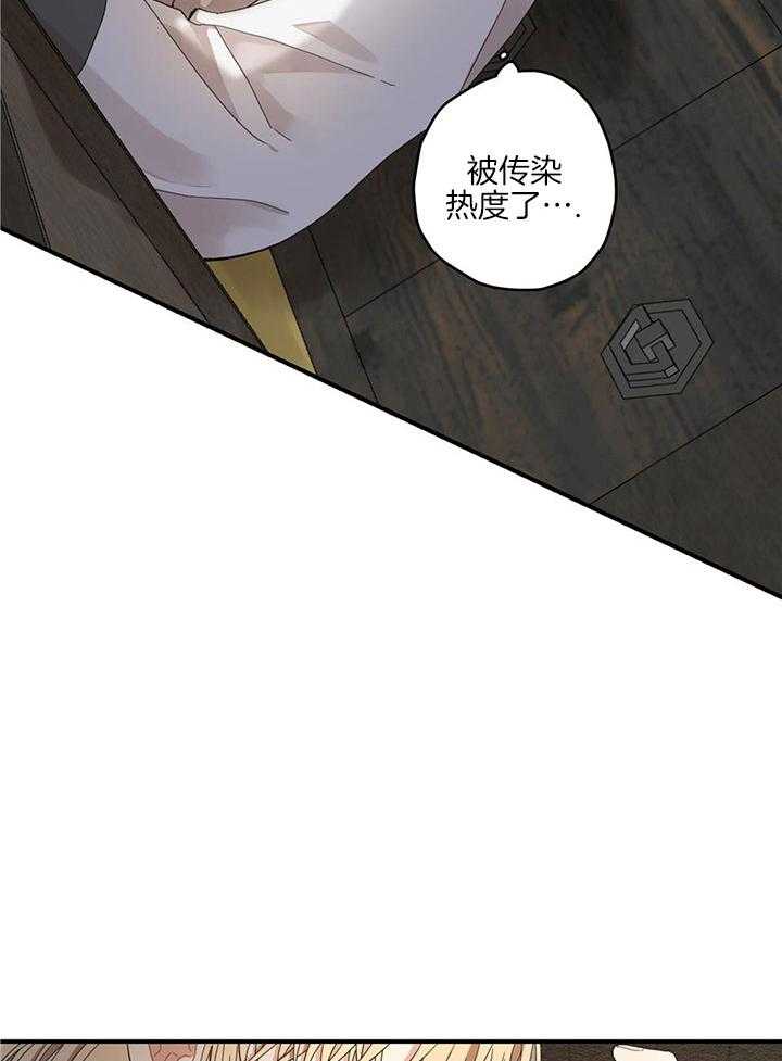 看见那条龙了吗，我的第22话图