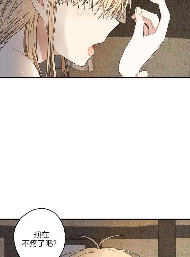 看见那条龙了吗，我的第22话图