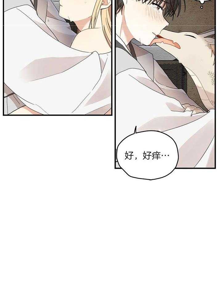 看见那条龙了吗，我的第22话图