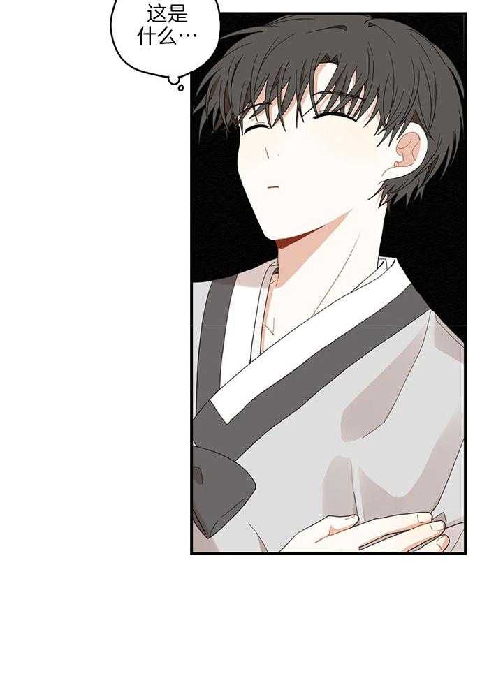 看见那条龙了吗，我的第23话图