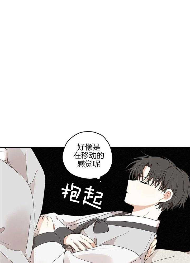 看见那条龙了吗，我的第23话图