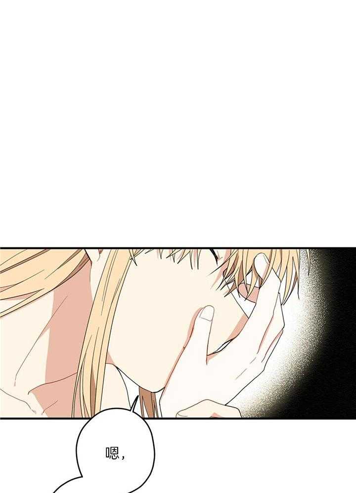 看见那条龙了吗，我的第23话图