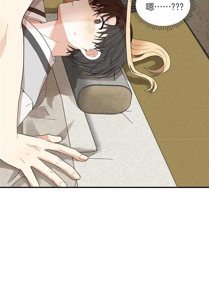 看见那条龙了吗，我的第23话图