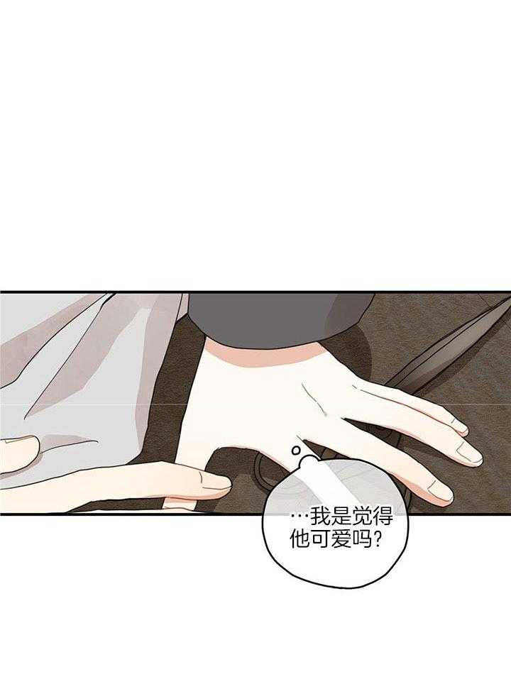 看见那条龙了吗，我的第25话图