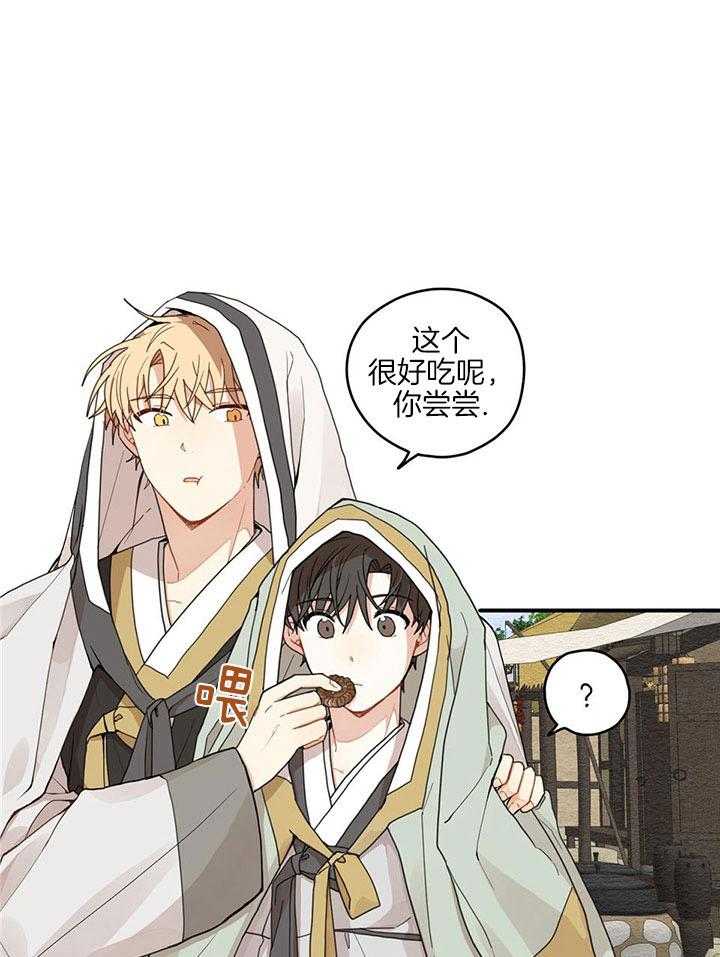 看见那条龙了吗，我的第25话图