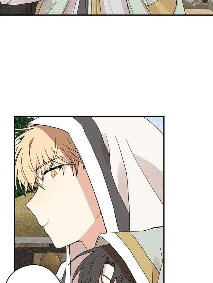 看见那条龙了吗，我的第25话图