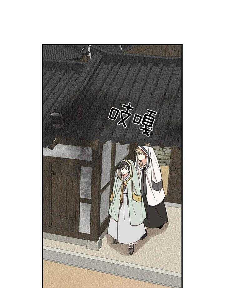 看见那条龙了吗，我的第25话图