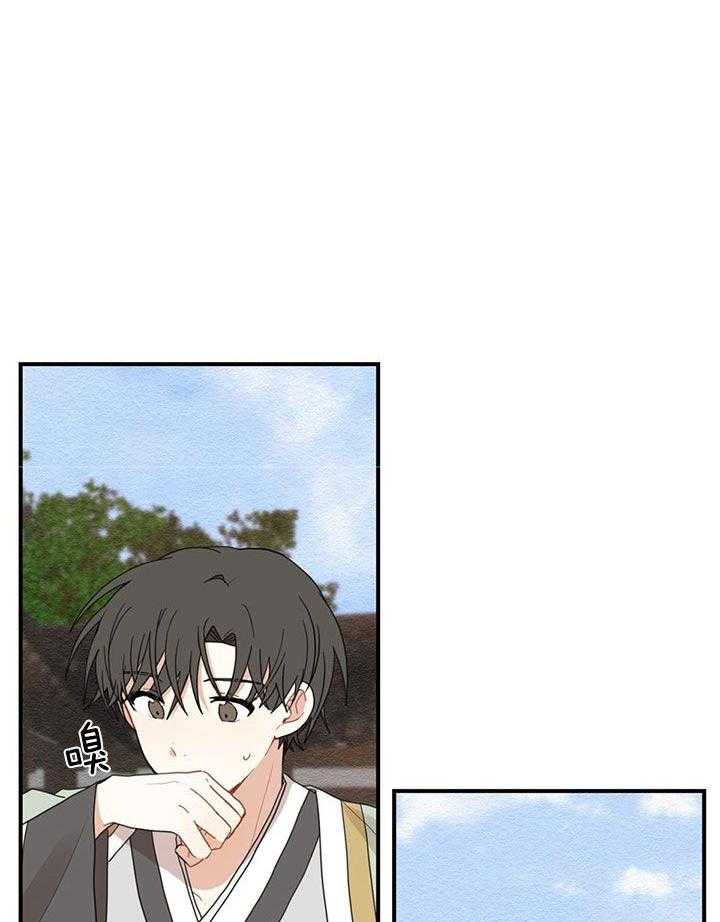 看见那条龙了吗，我的第25话图